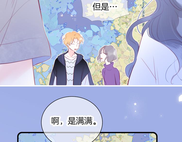 第17话 嘴上说不要…100