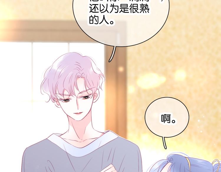 第16话 紧张的触碰25