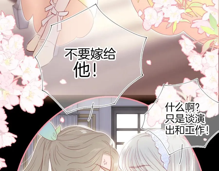 番外 命运女神21