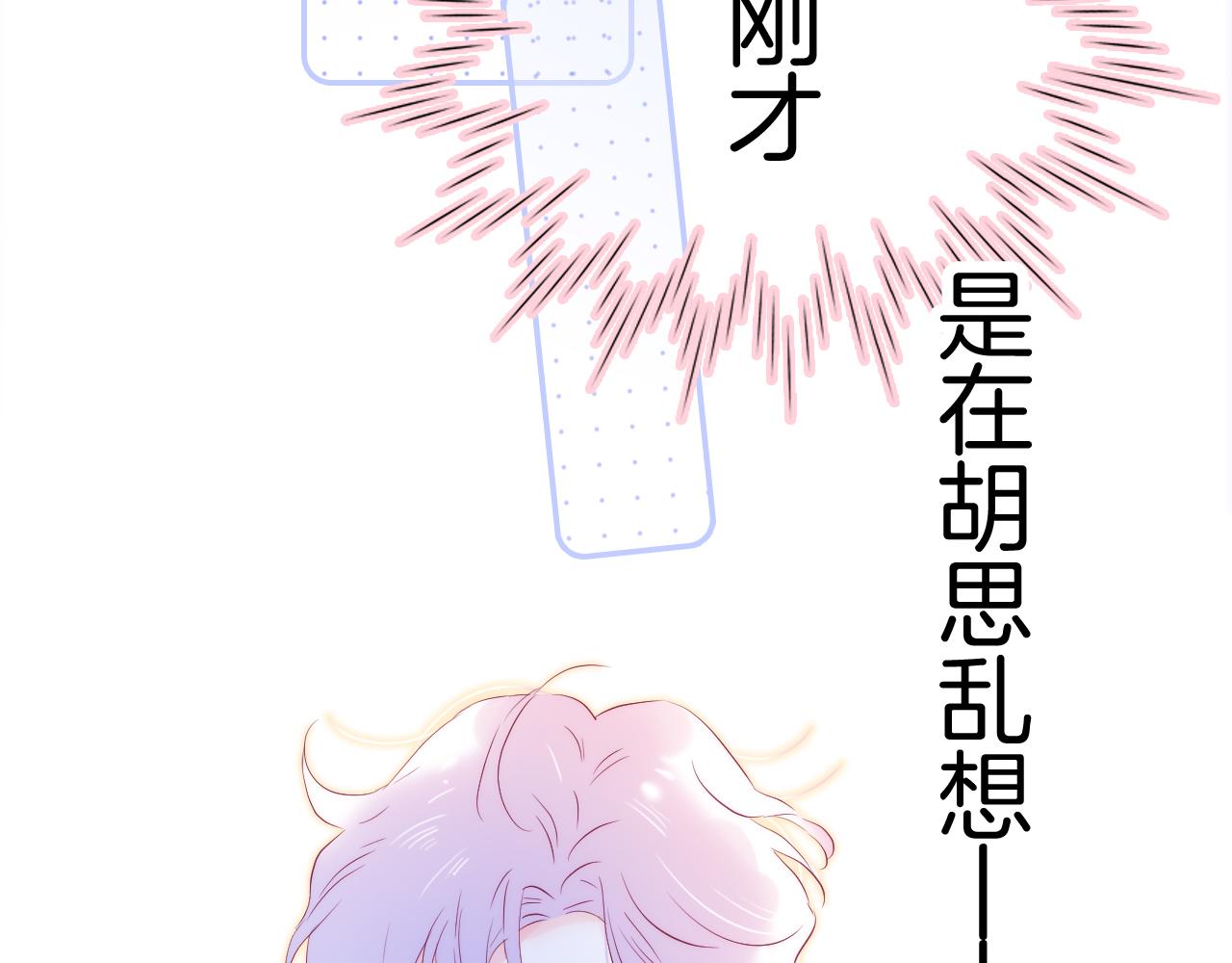 第47话 从心100