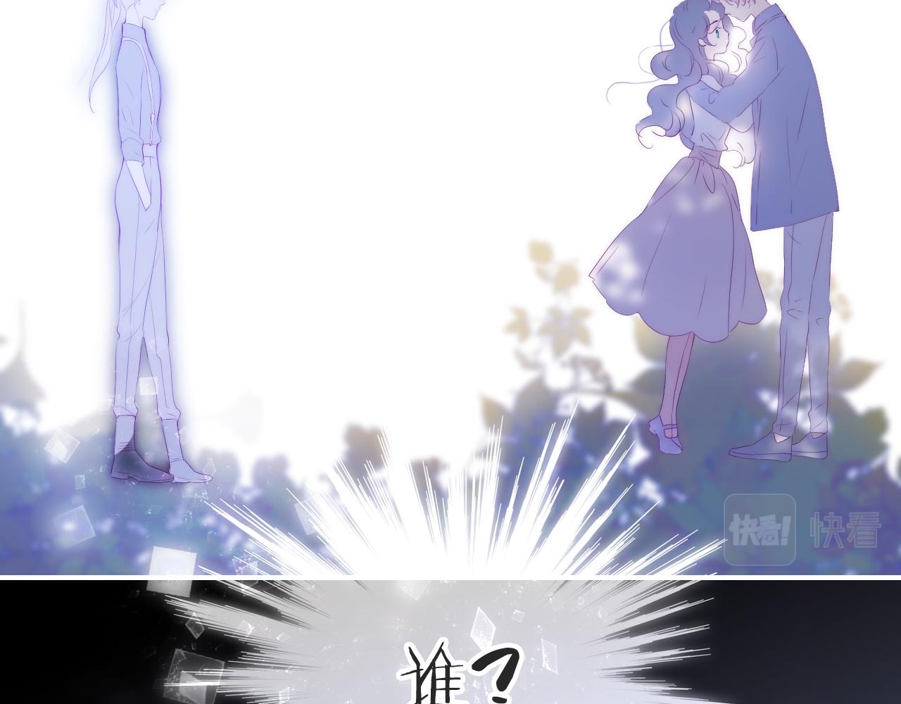 第78话  大事不好22