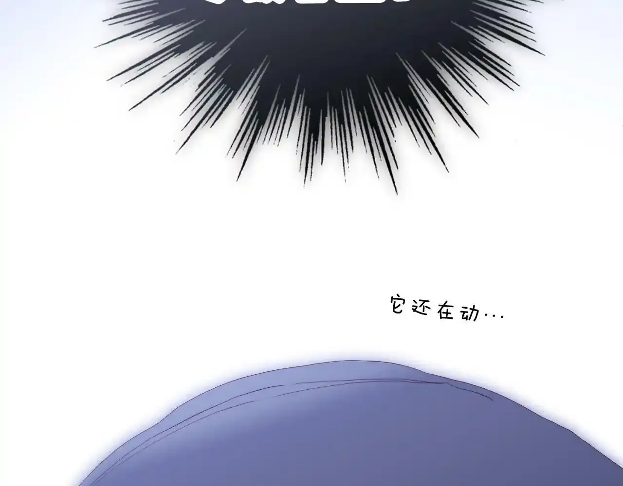 第67话  晚安98