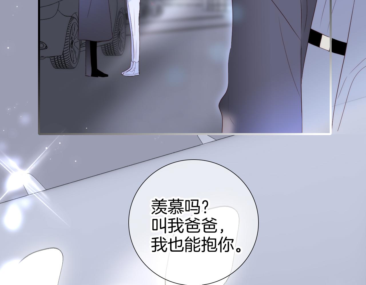 第84话 未来89