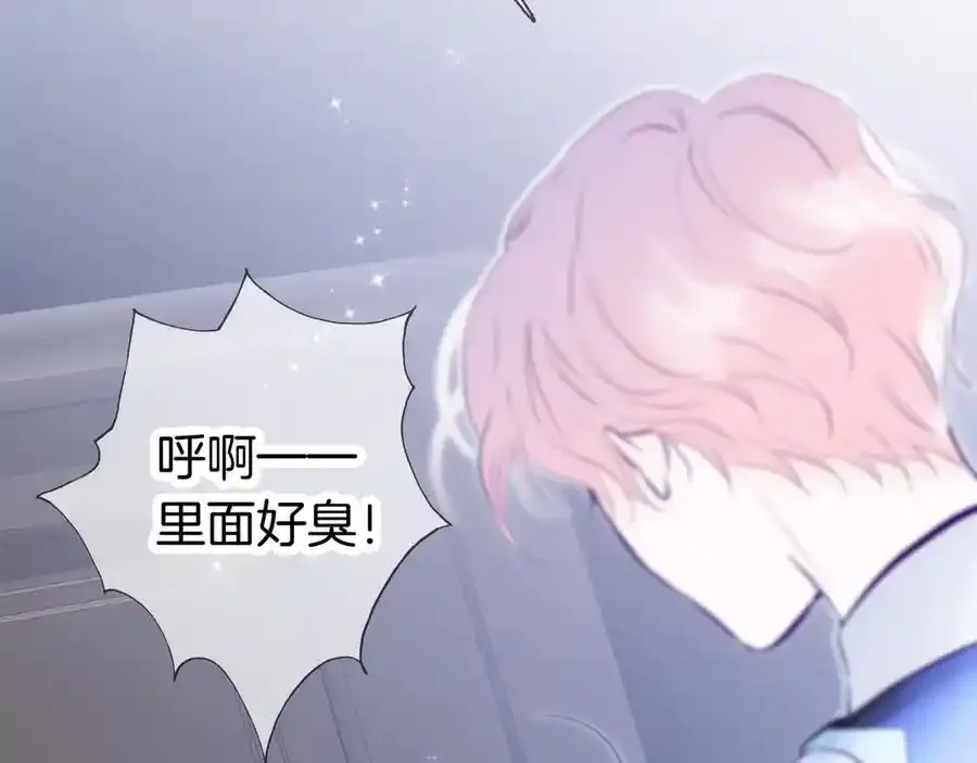 第1话 雨夜邂逅71