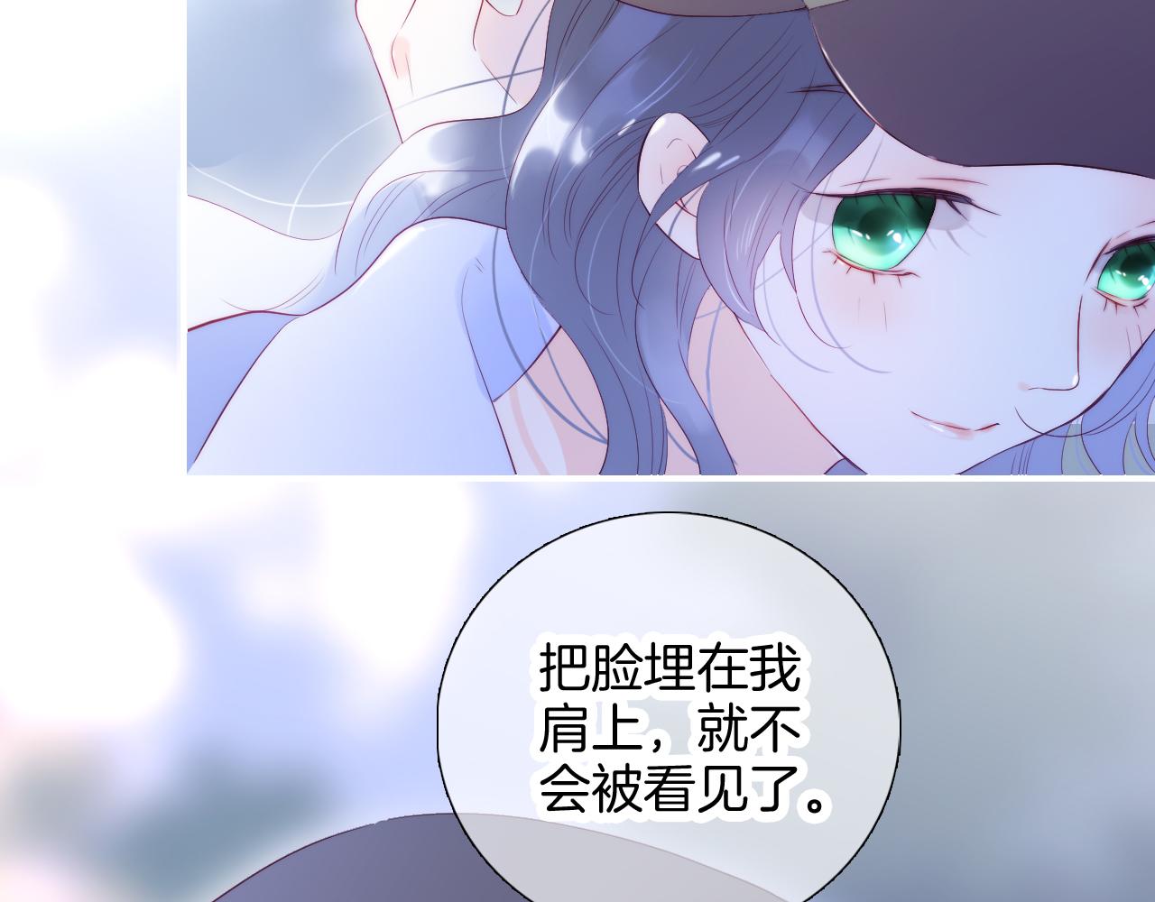 第86话 我们回来啦106