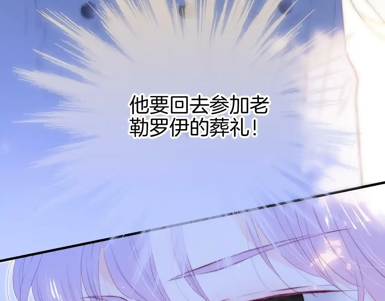 第76话 是，boss79