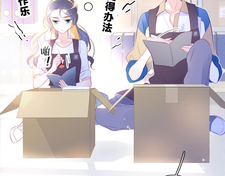 第34话 独处63