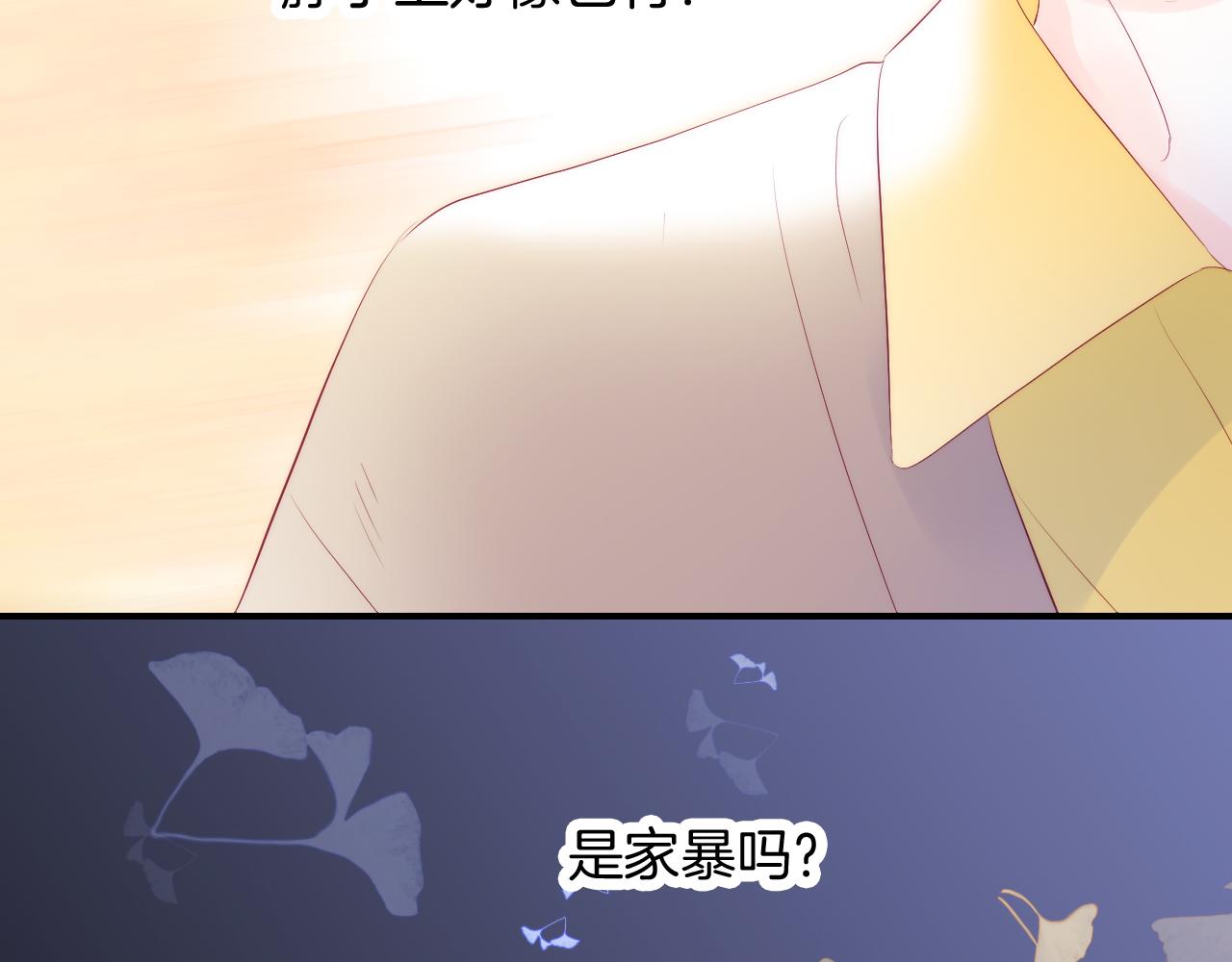 第66话 旅途77