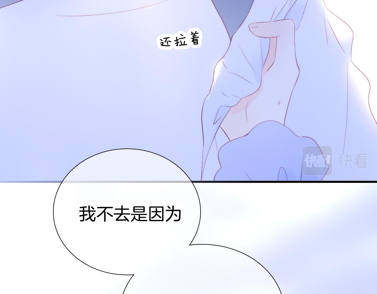 第72话 喜欢19