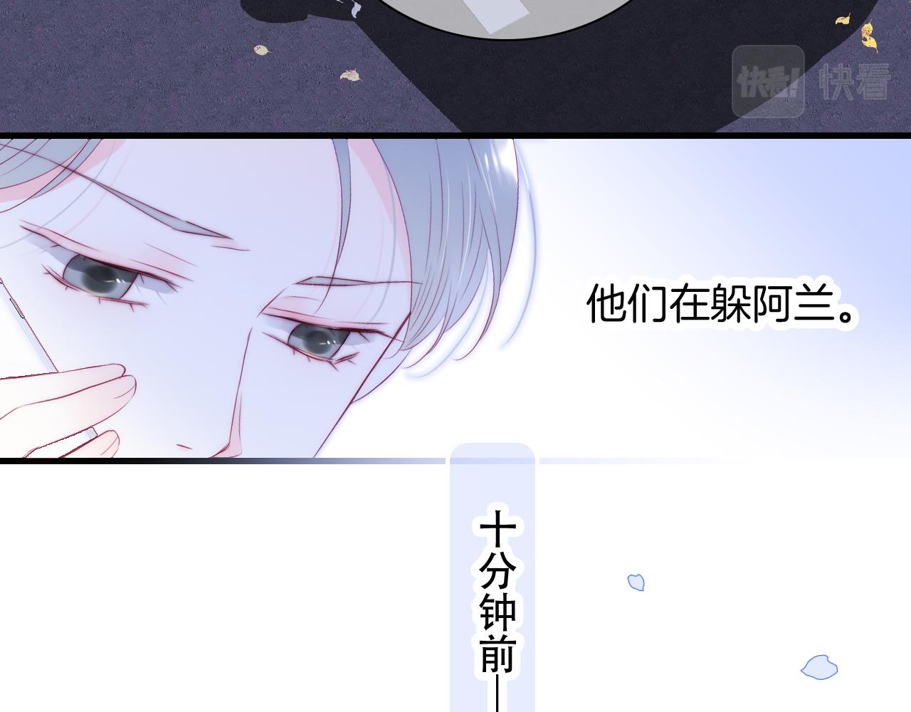 第51话 国王的城堡17