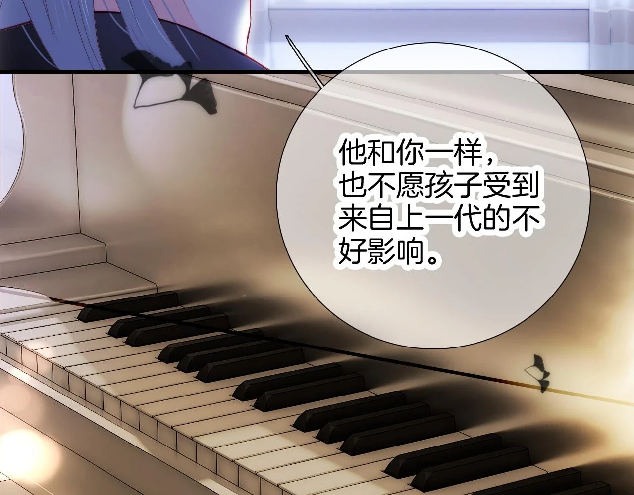 第89话 躲藏94
