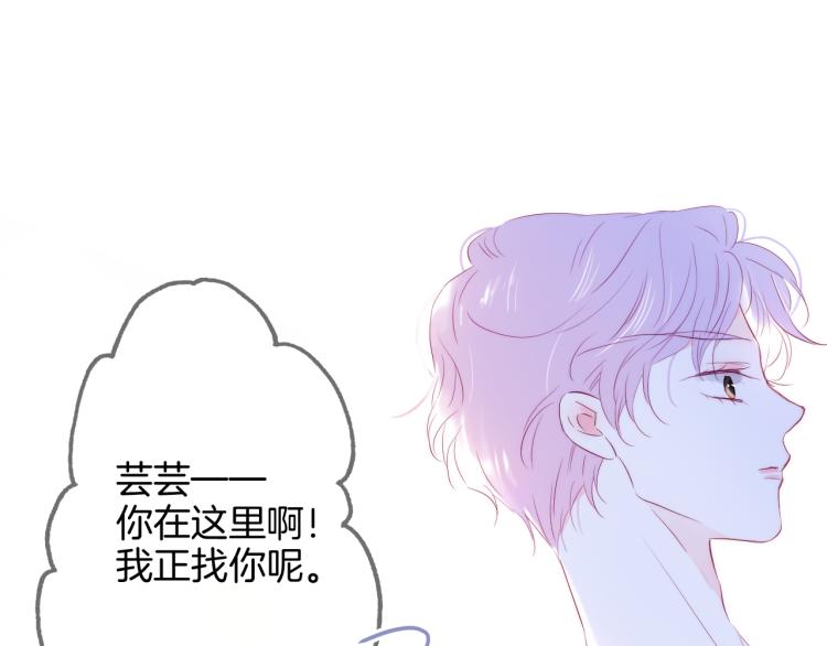 第32话 天真43