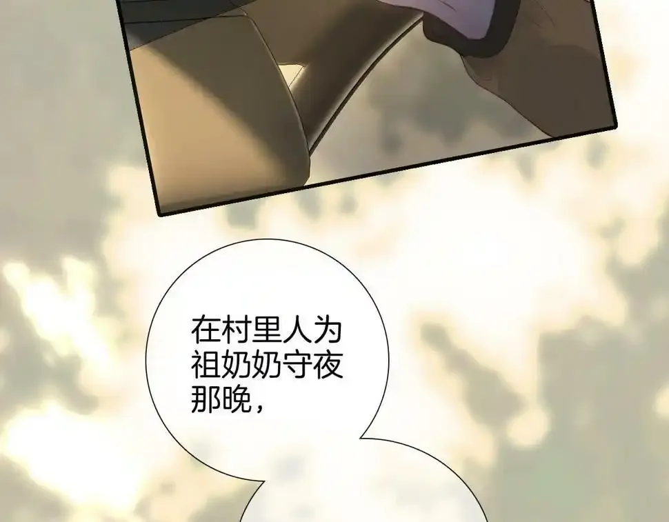 第93话 我不喜欢72
