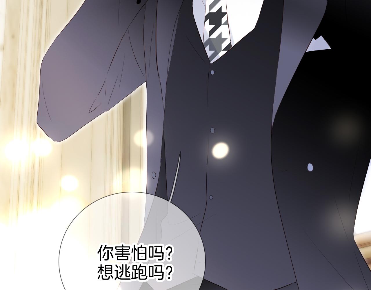 第81话 狐狸和刺猬（上）59