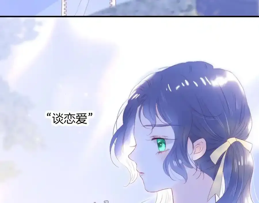 第59话 心疼（半话）31