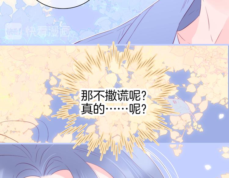 第19话 危险关系18