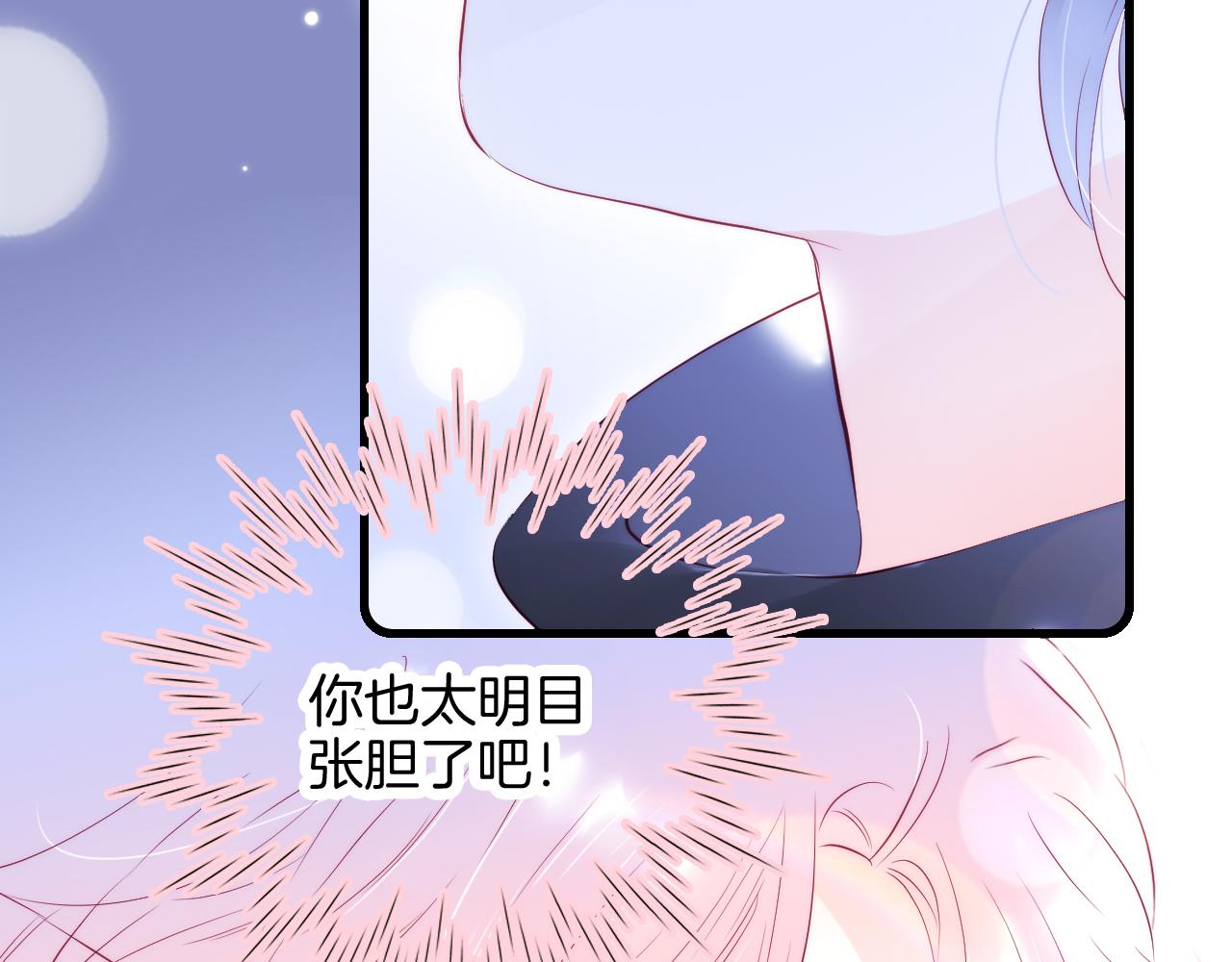 第45话 牵手23
