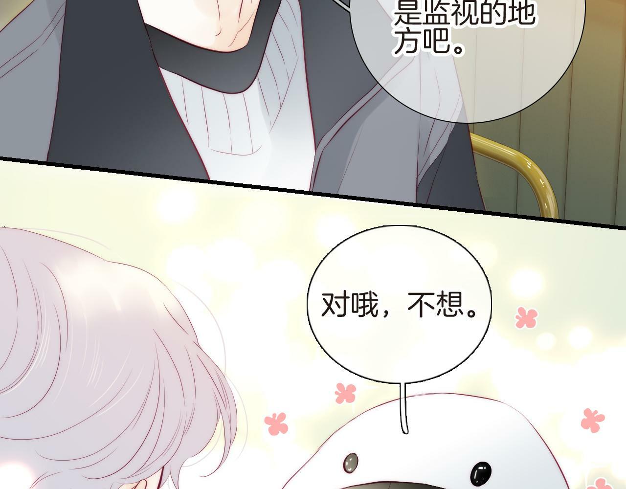 第96话 宝贝77