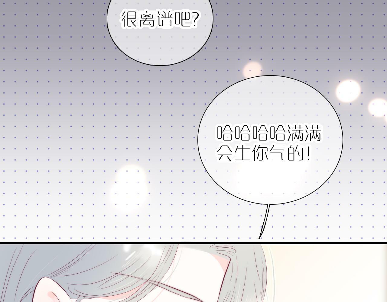 第97话 决定21
