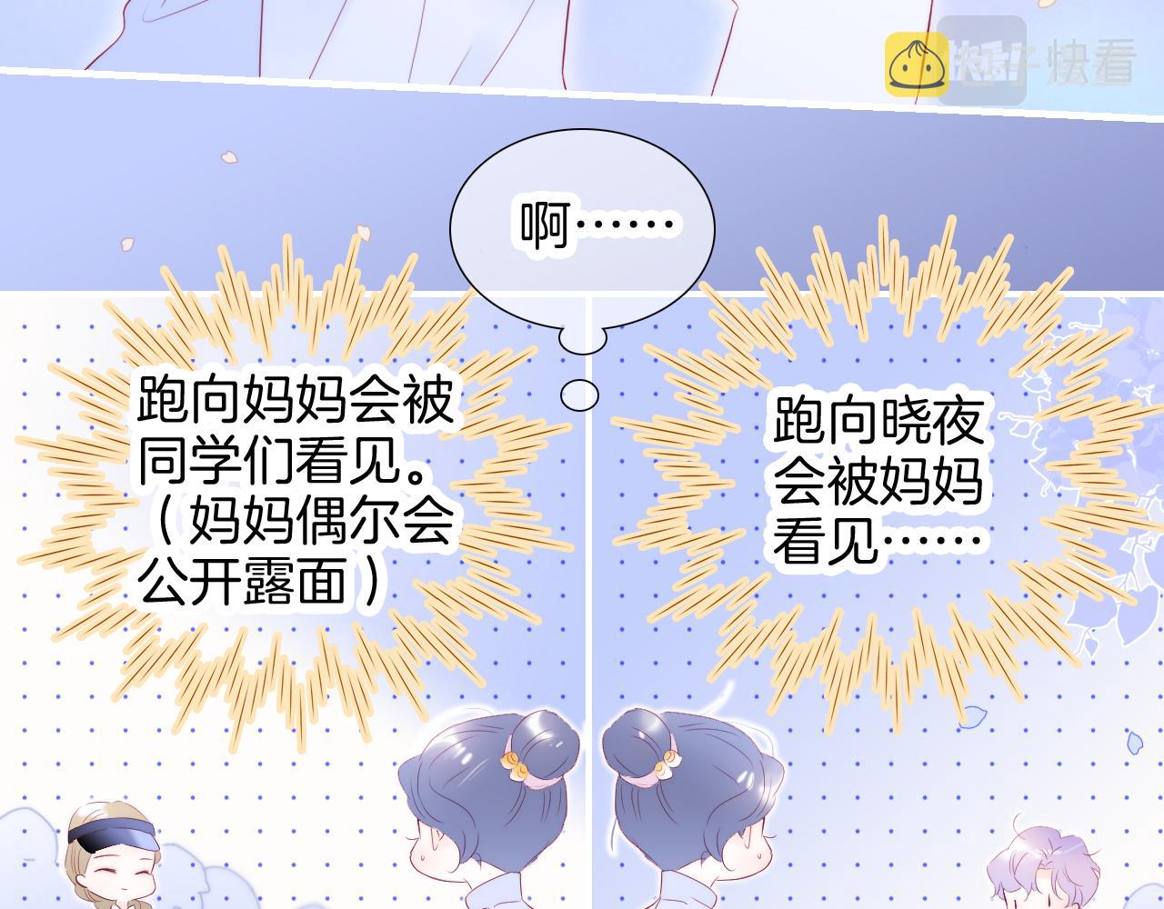 第63话 傻小子97