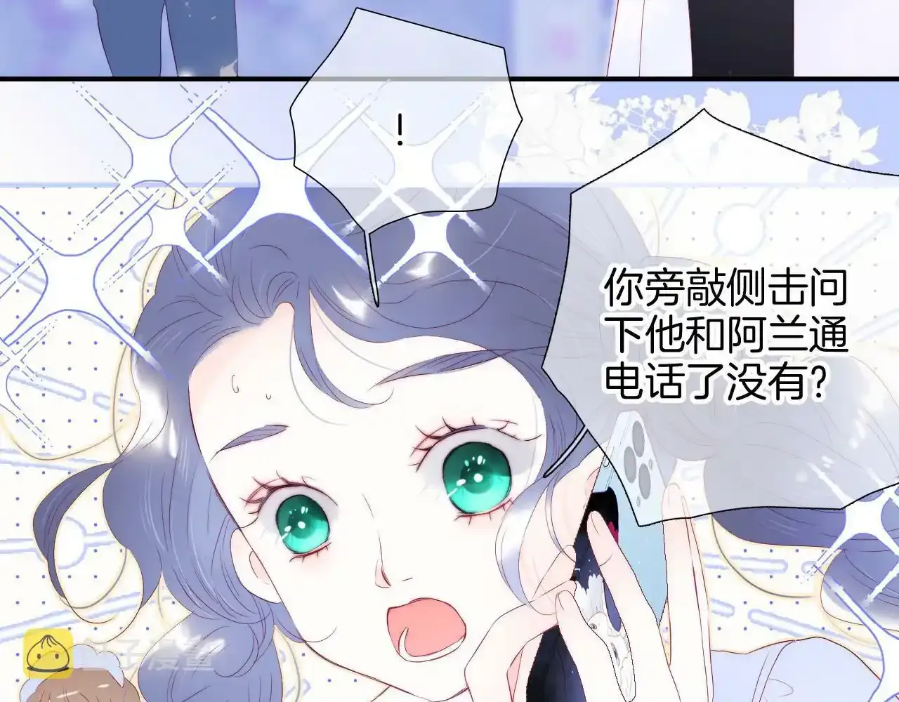 第76话 是，boss67
