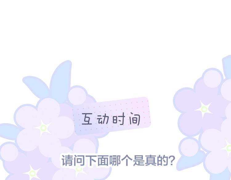 第6话 喝酒不开车121