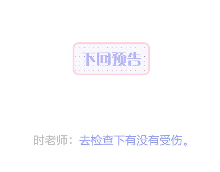 第25话 等你来104