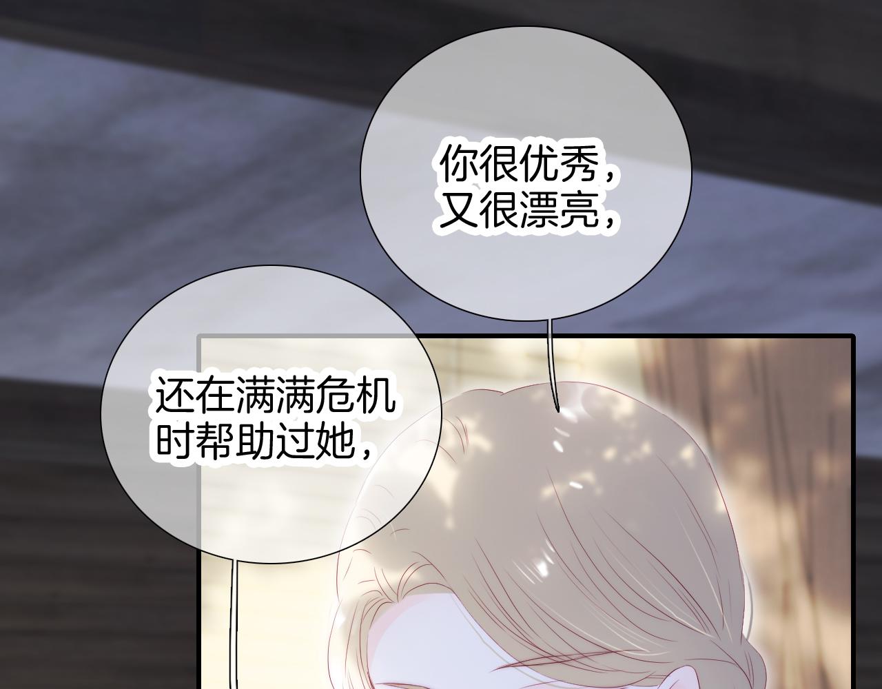 第63话 傻小子36