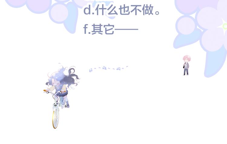 第31话 搞不懂呢115