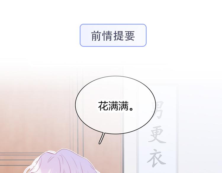 第16话 紧张的触碰0