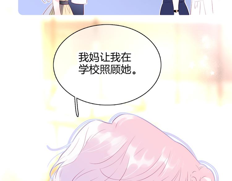 第13话 贫穷公主的第一天94