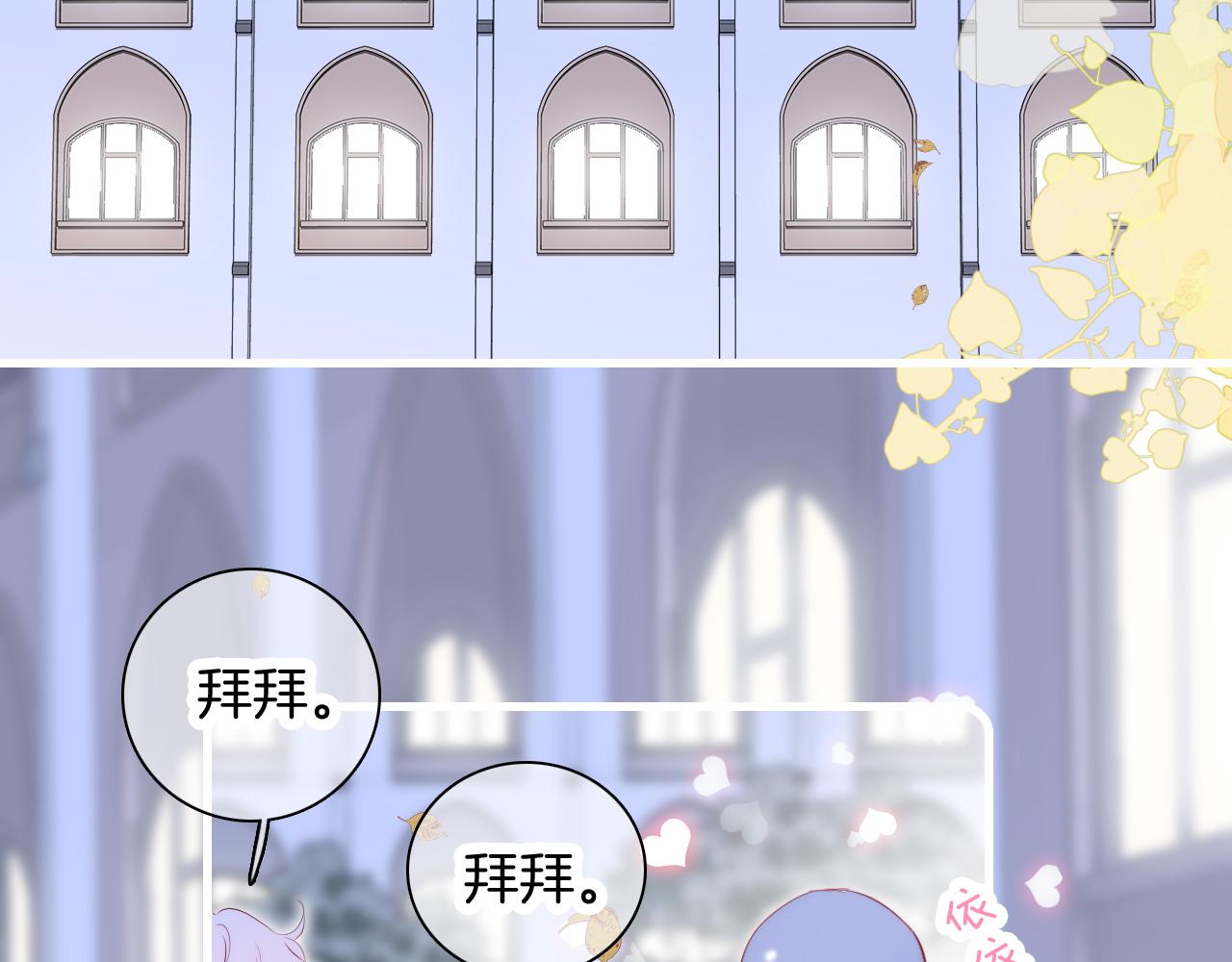 第46话 牵手之后89