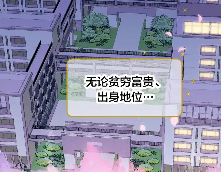 第1话 雨夜邂逅245