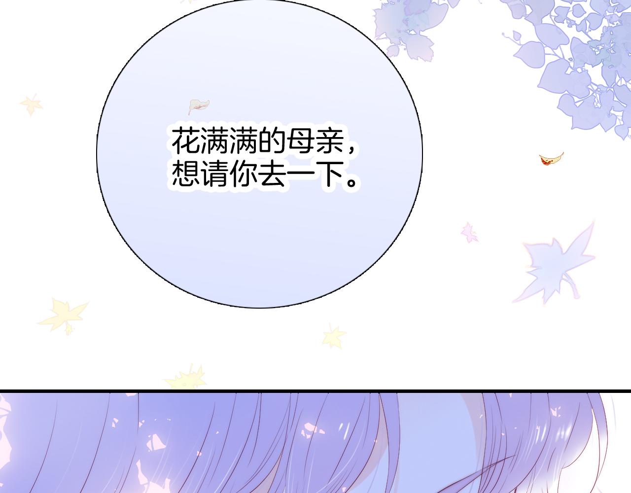 第63话 傻小子4