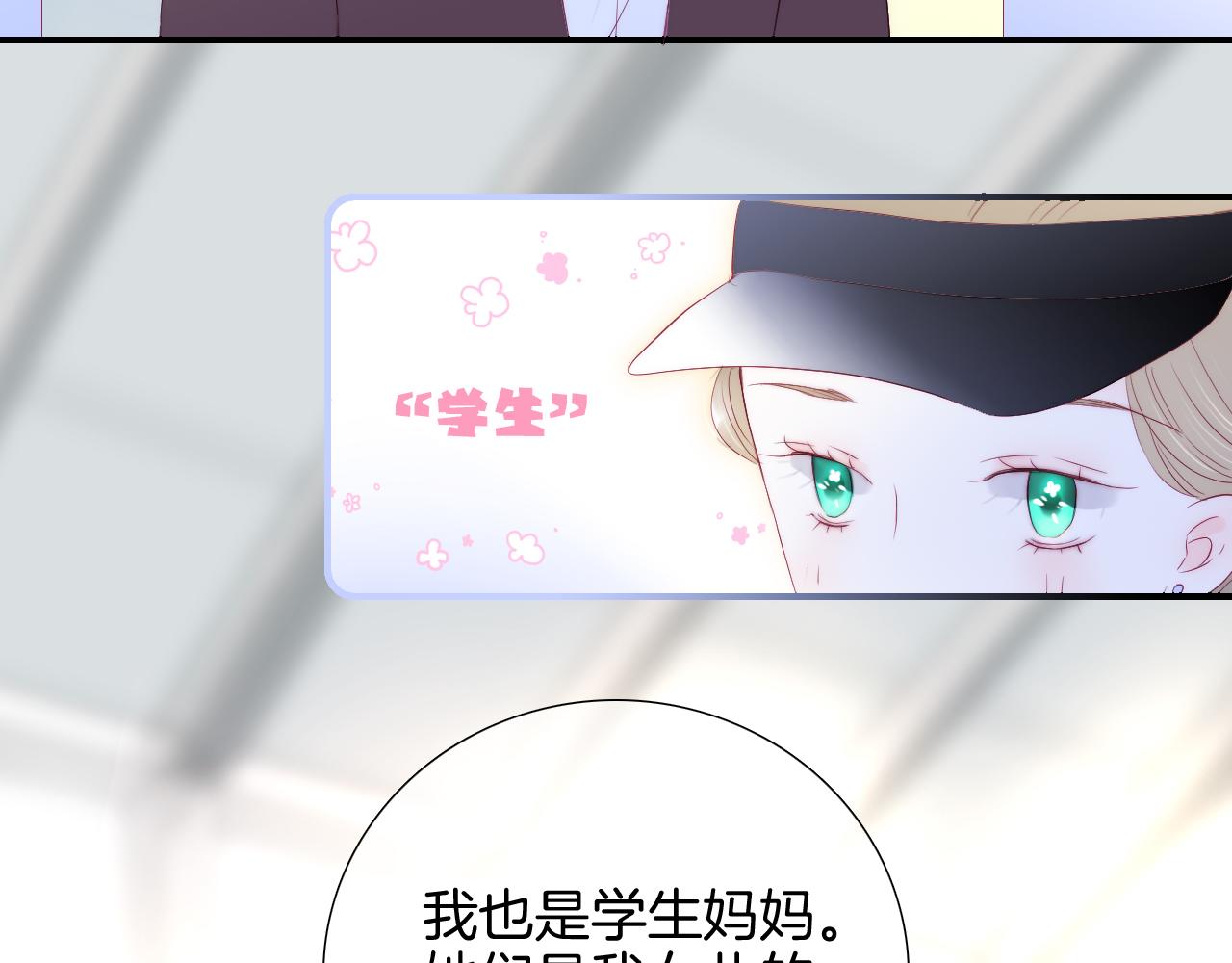 第61话 妈妈41
