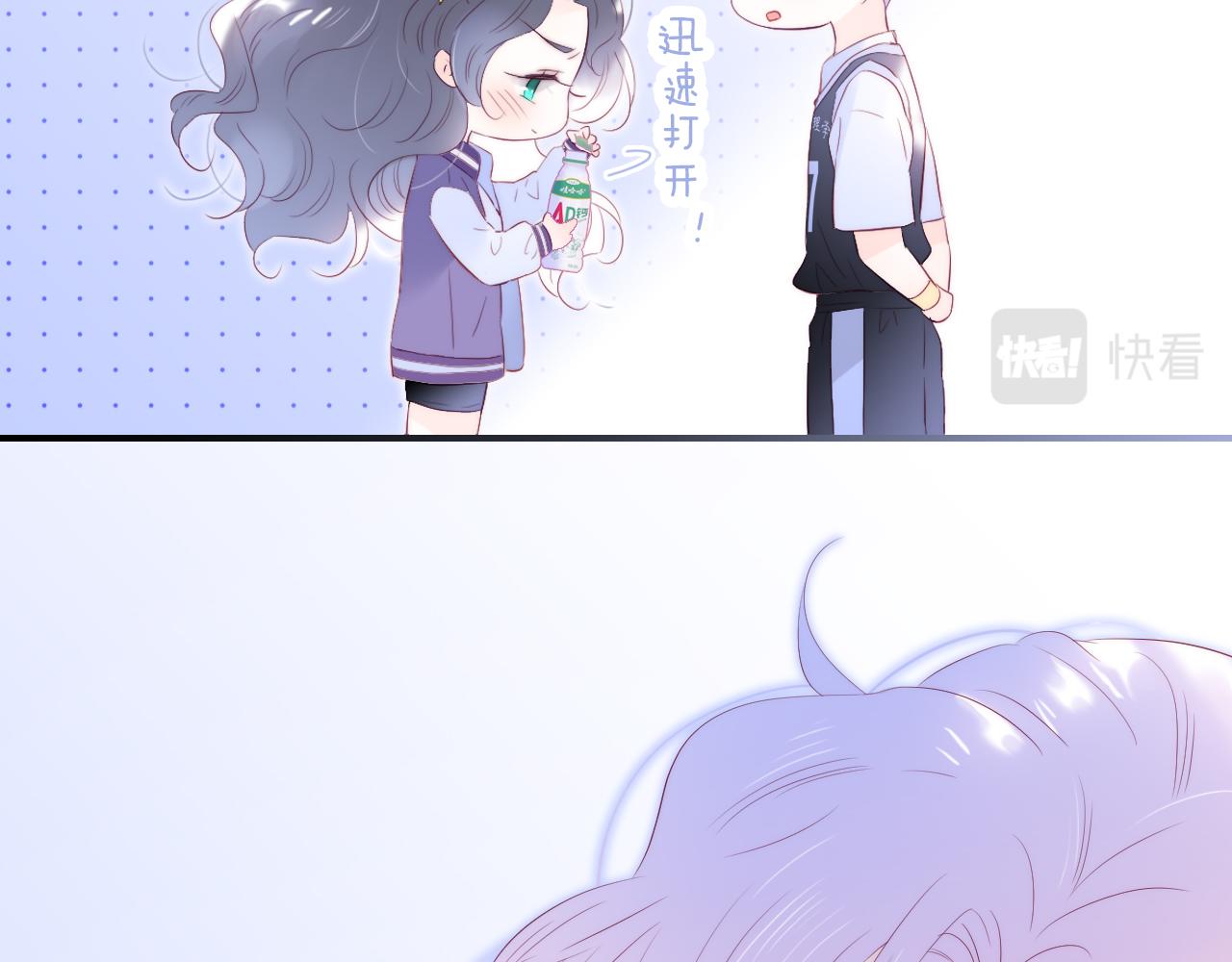 第64话 幸运满满45