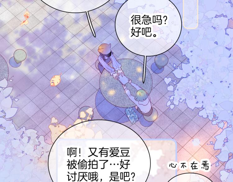 第32话 天真54