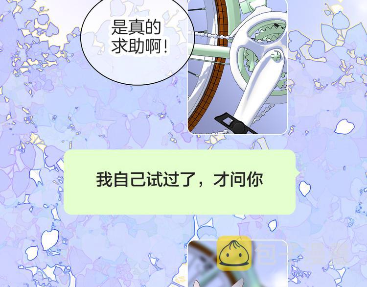 第25话 等你来45