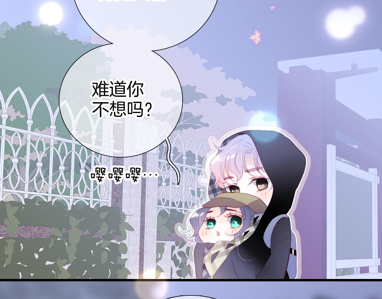 第86话 我们回来啦92