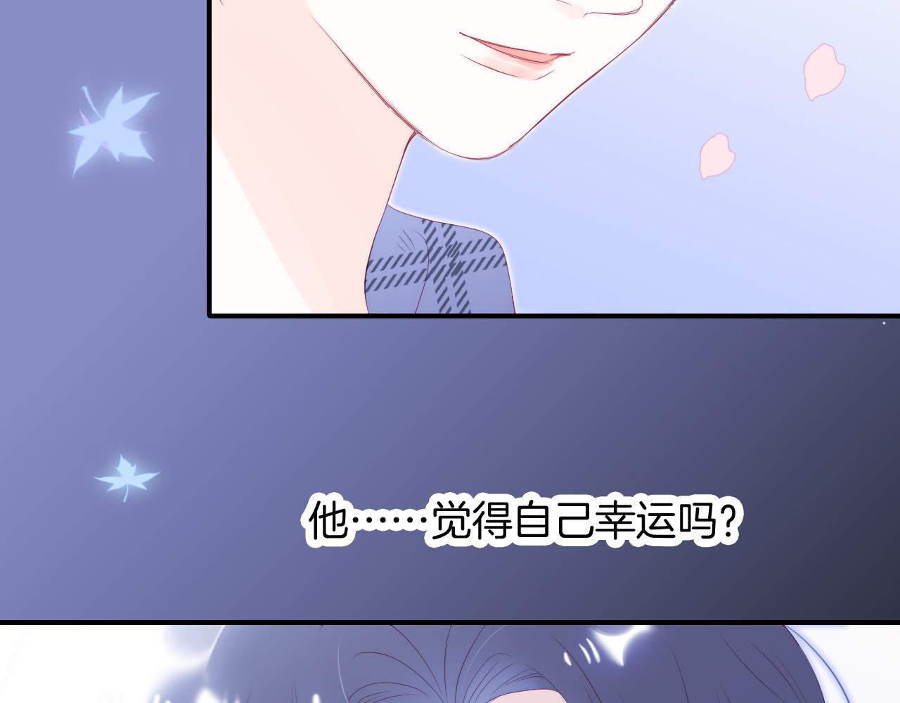 第65话 第一次84