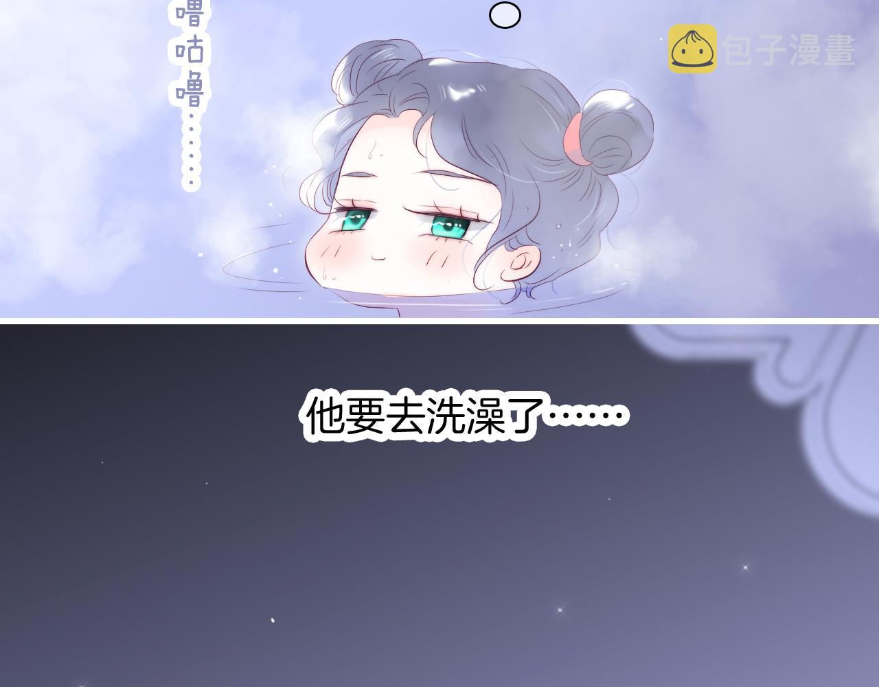 第52话 这夜39