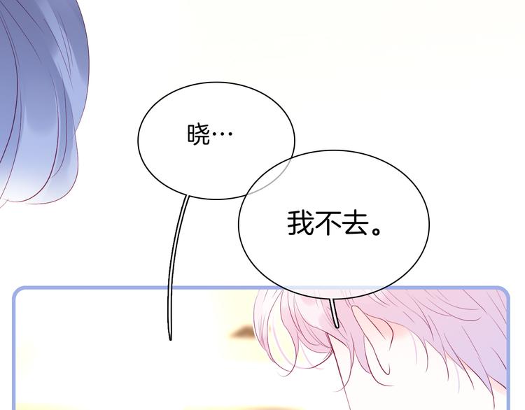 第15话 想和他跳舞3