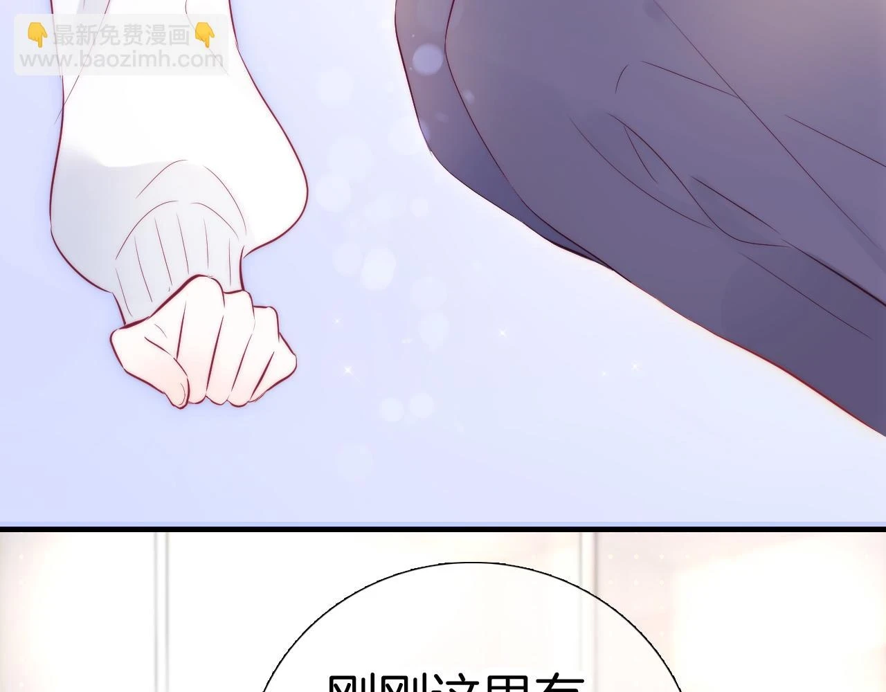 第89话 躲藏47