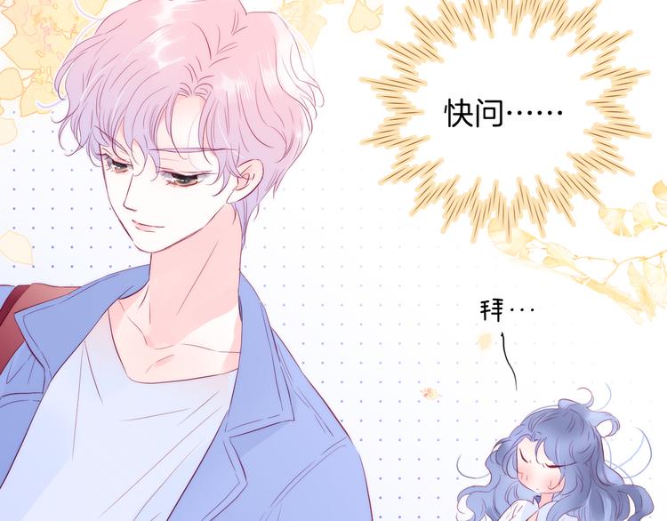 第19话 危险关系24