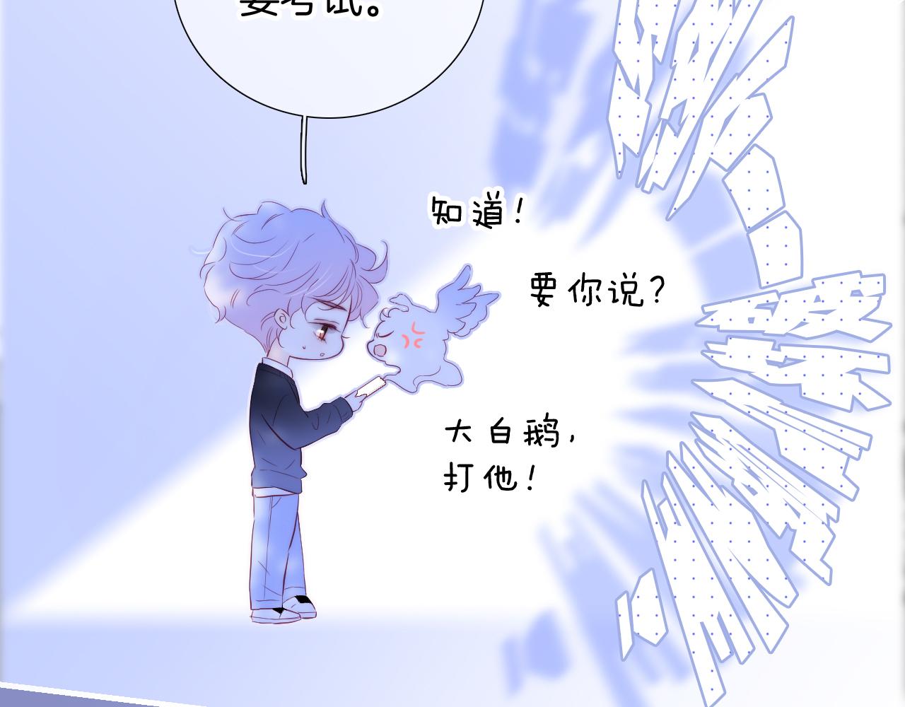 第77话 见面前一天52