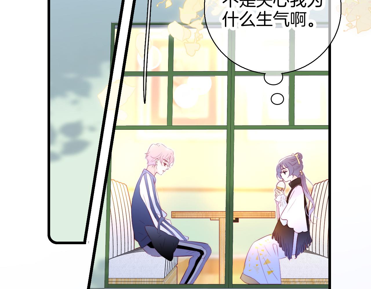 第44话 笨蛋笨蛋27