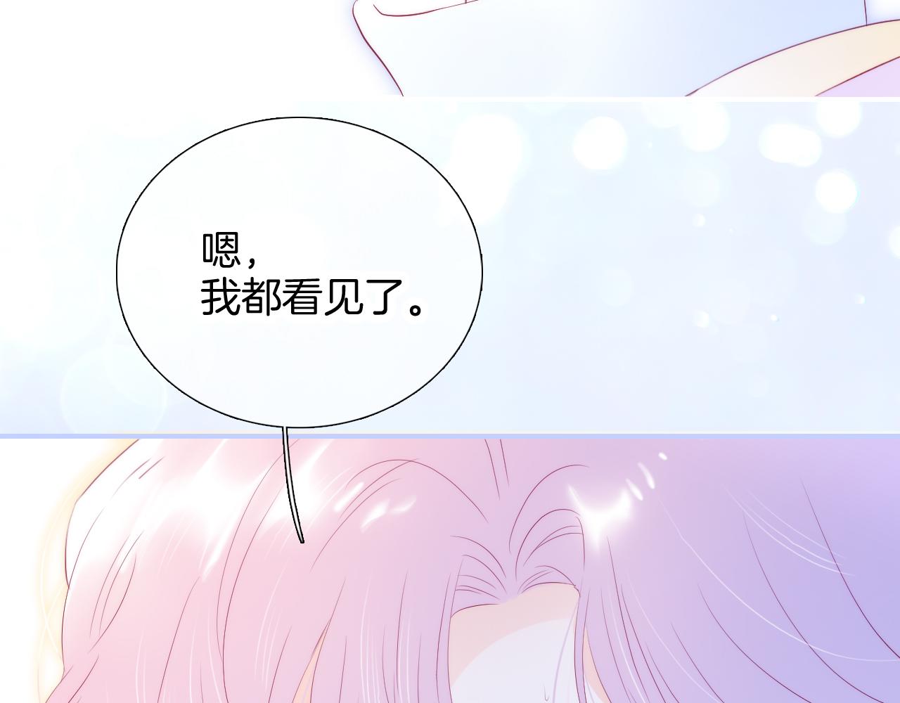 第63话 傻小子111