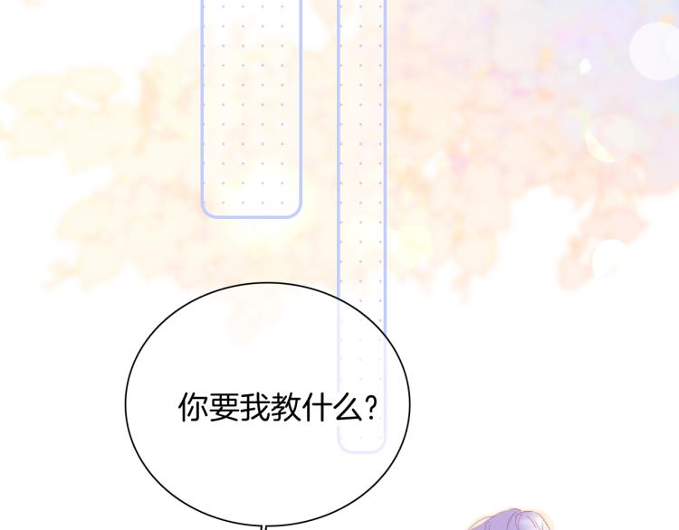 第31话 搞不懂呢27