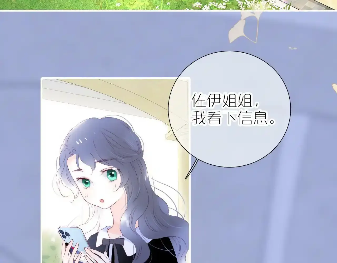 第74话 逆光飞往49