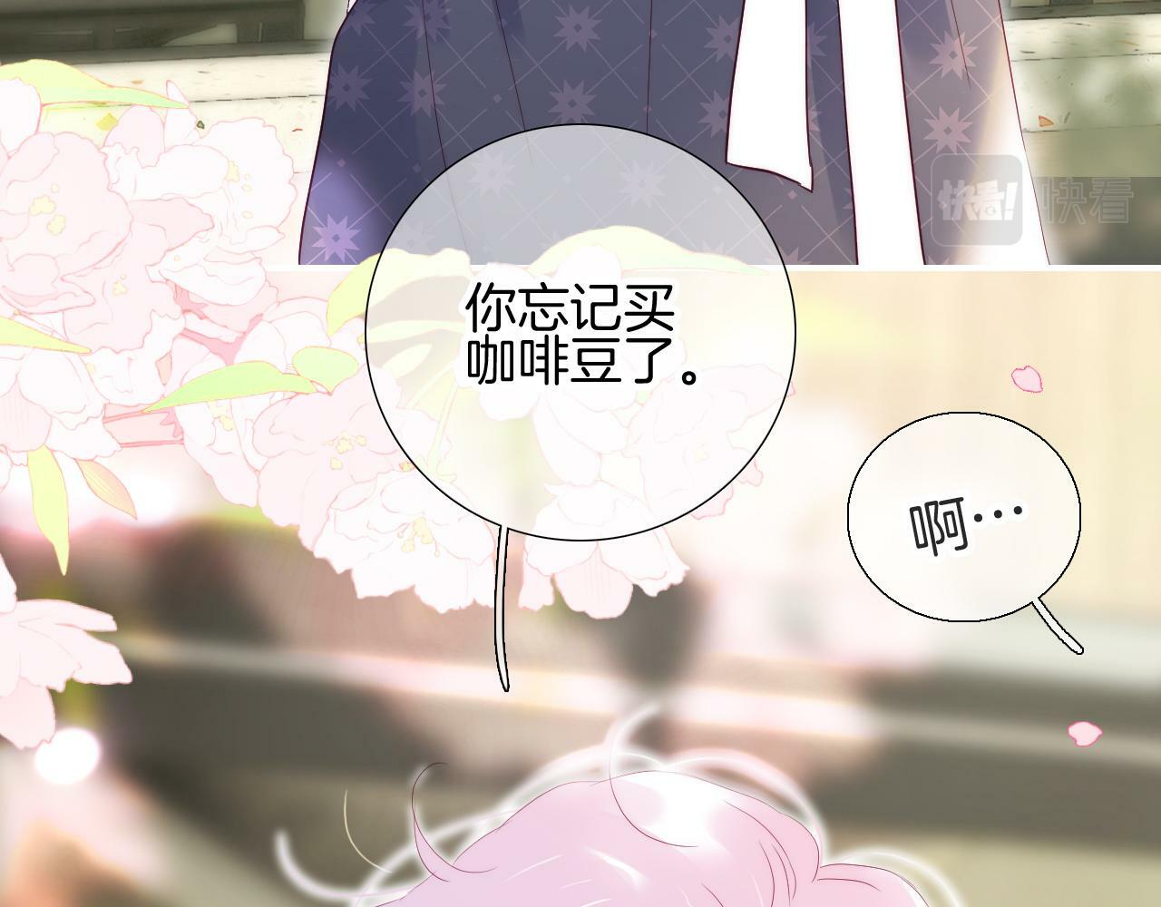 番外 如果大学同居47